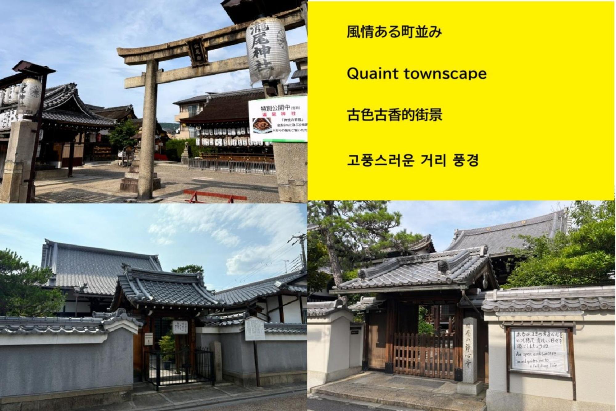 Tabisou Kasumi Aparthotel